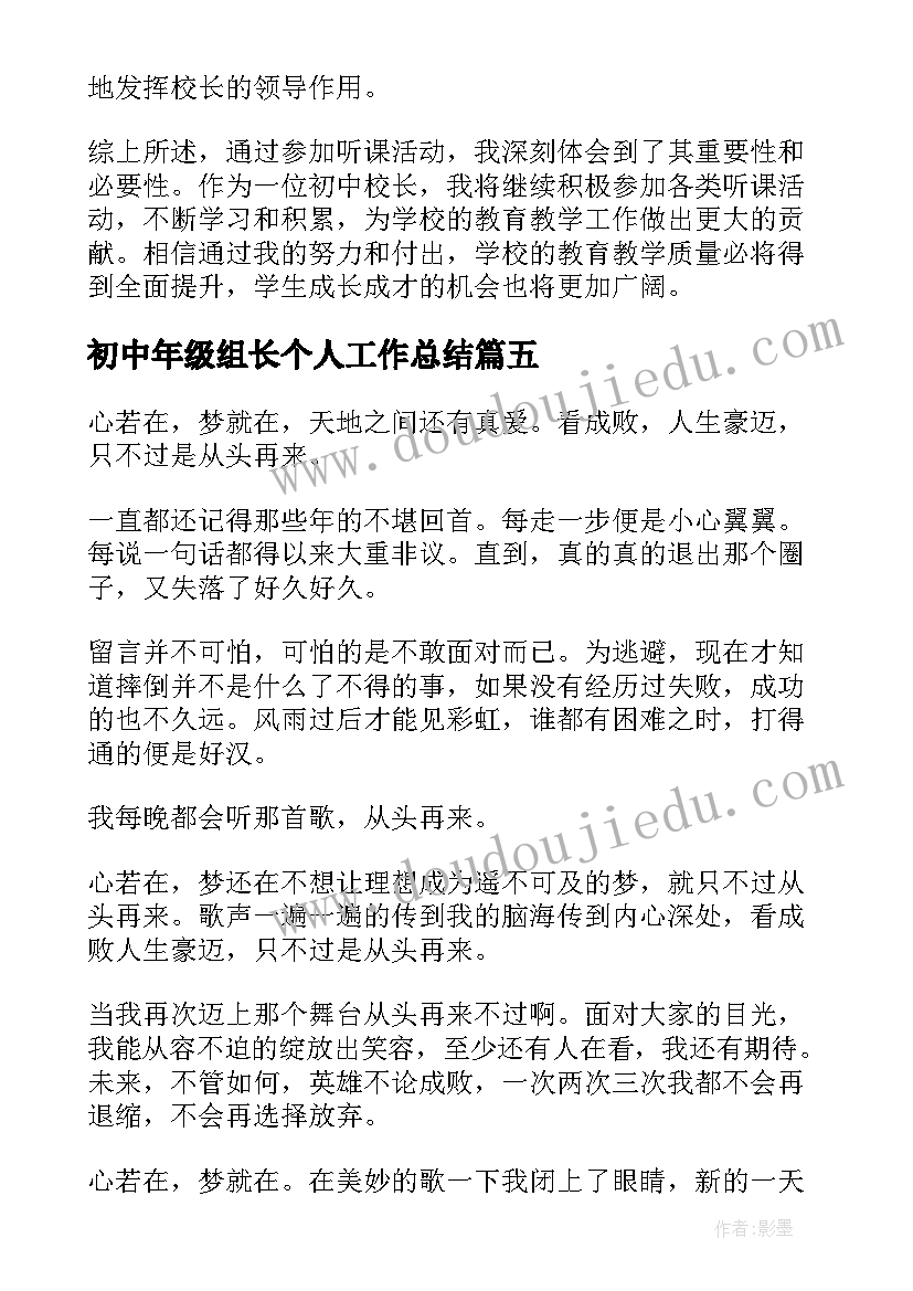 2023年经销商代表发言简单大方 经销商会议代表发言稿(大全5篇)