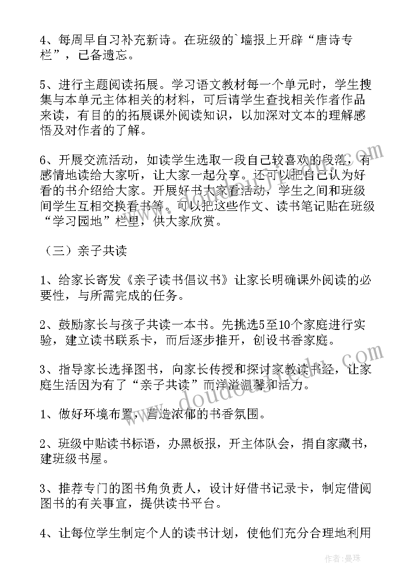 2023年大学交流活动方案策划(通用5篇)