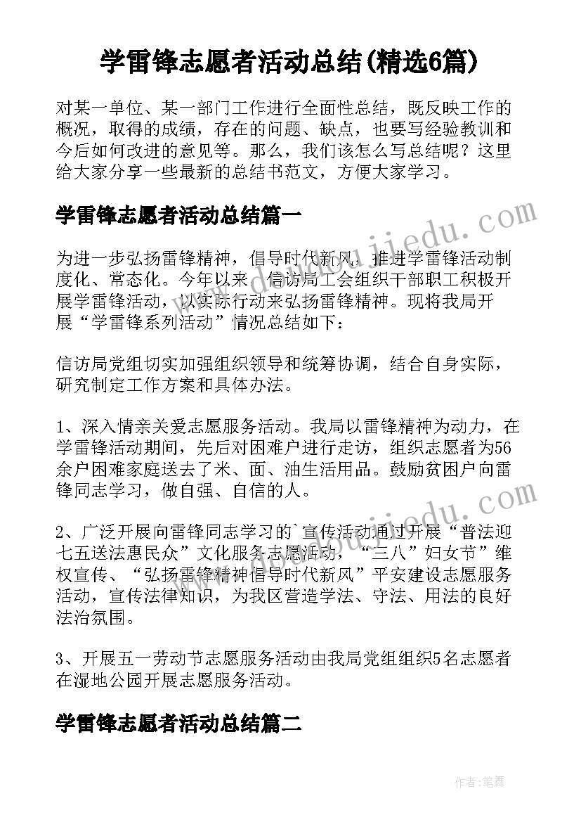 最新一个人的生活经历 一个人的生活一个人过散文欣赏(通用5篇)