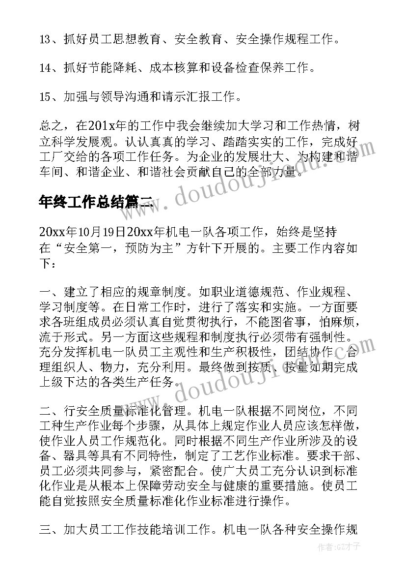 奥运动会加油稿(汇总5篇)