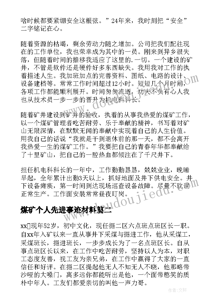 社区开展暑期活动工作计划表 社区开展暑期夏令营活动方案(大全5篇)