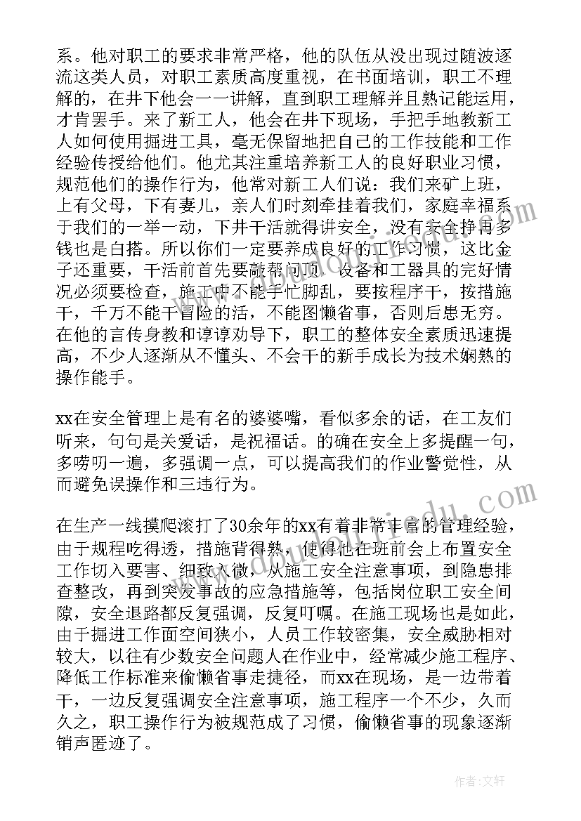 社区开展暑期活动工作计划表 社区开展暑期夏令营活动方案(大全5篇)