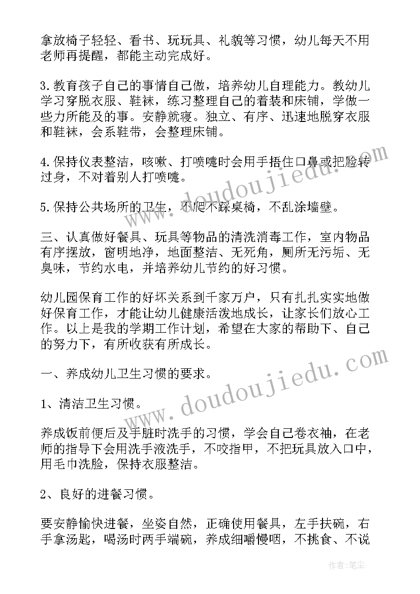 高中珍惜时间把握青春演讲稿(实用10篇)