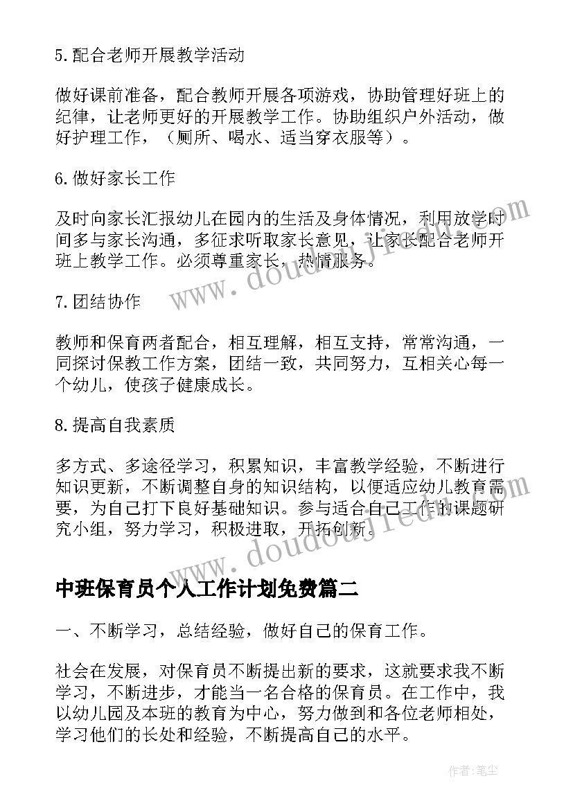 高中珍惜时间把握青春演讲稿(实用10篇)