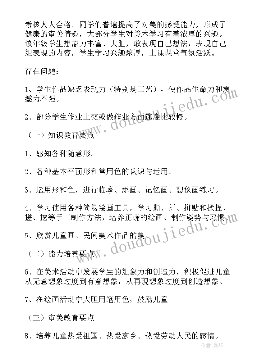 端午节演讲稿初中生 端午节初中演讲稿(模板5篇)