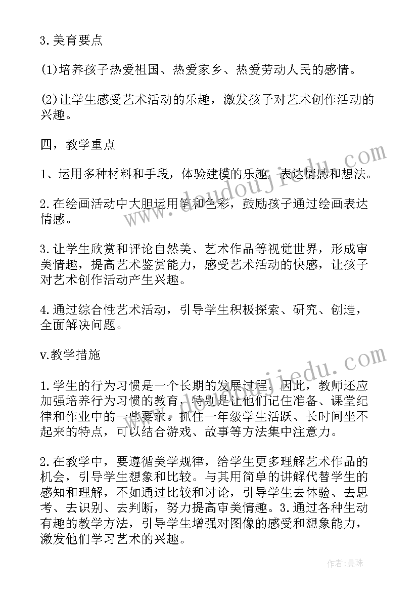 端午节演讲稿初中生 端午节初中演讲稿(模板5篇)