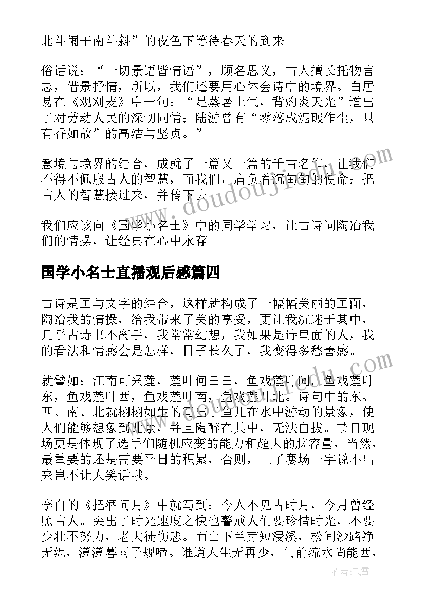 最新底个人总结产科护士(精选5篇)