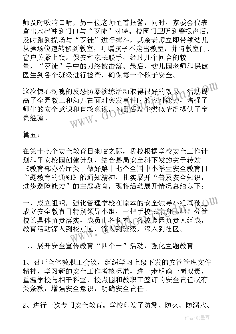 教科版三年级科学教学计划及教学目标 教科版三年级科学教学计划(模板5篇)