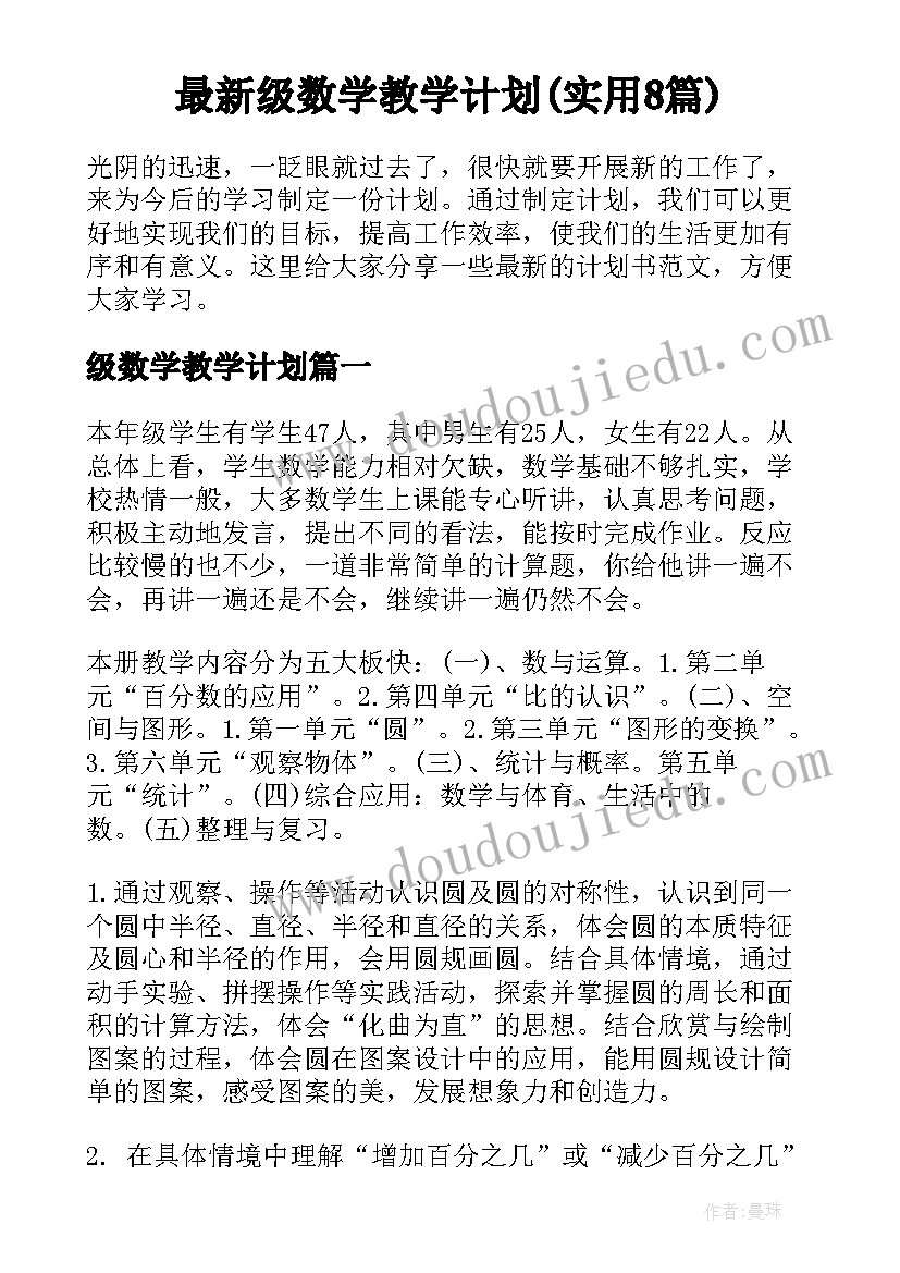 最新社团面试自我介绍说(通用5篇)