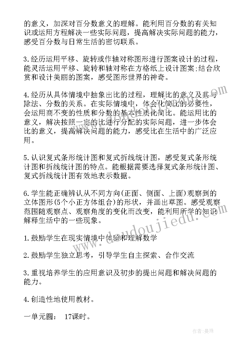 最新社团面试自我介绍说(通用5篇)