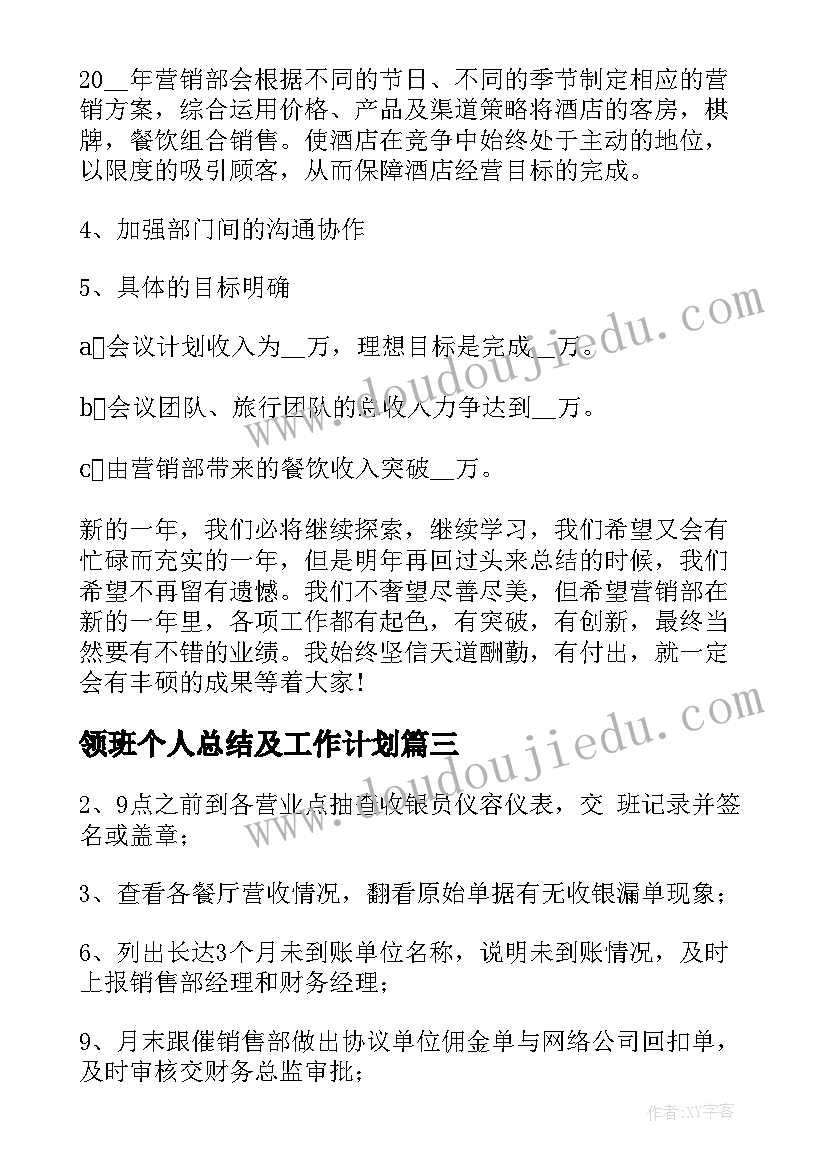 2023年团员心得感悟知乎(大全5篇)