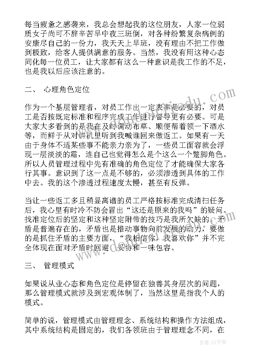 2023年团员心得感悟知乎(大全5篇)