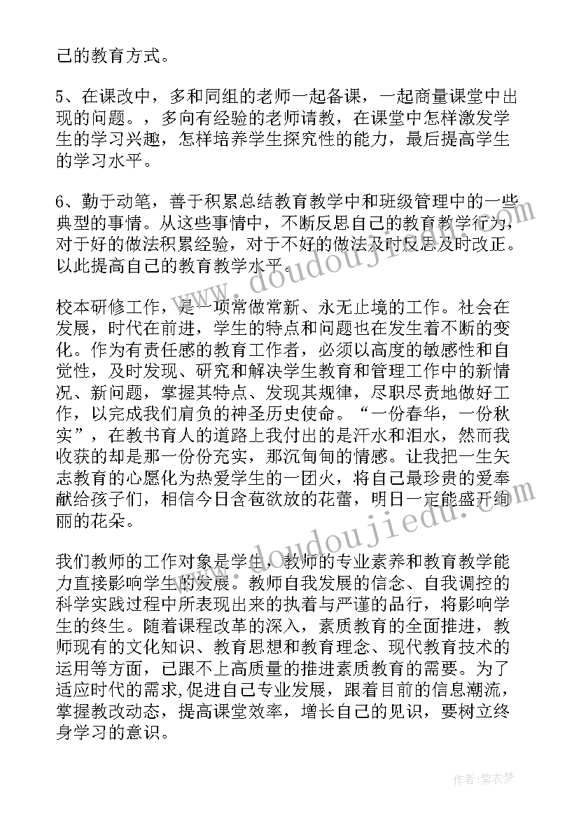 2023年幼儿园发型区域游戏活动反思 幼儿园区域游戏活动教研总结(实用5篇)