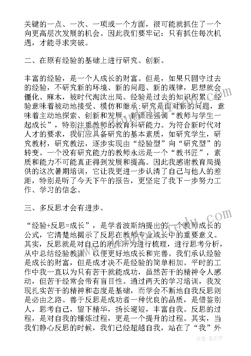 2023年幼儿园发型区域游戏活动反思 幼儿园区域游戏活动教研总结(实用5篇)