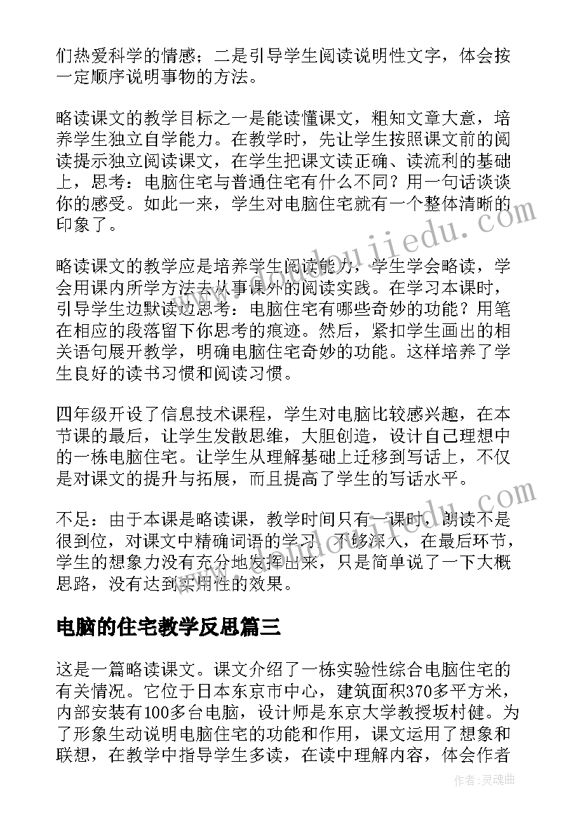 最新创文明小区宣传语(模板5篇)