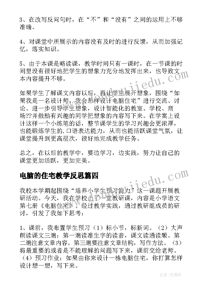 最新创文明小区宣传语(模板5篇)