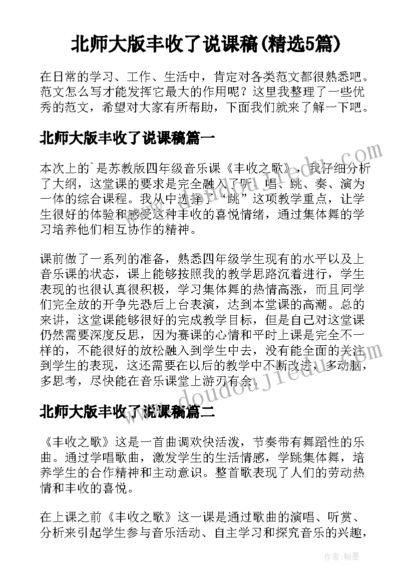 最新社区开展计生宣传活动 社区禁毒宣传活动总结(优秀10篇)