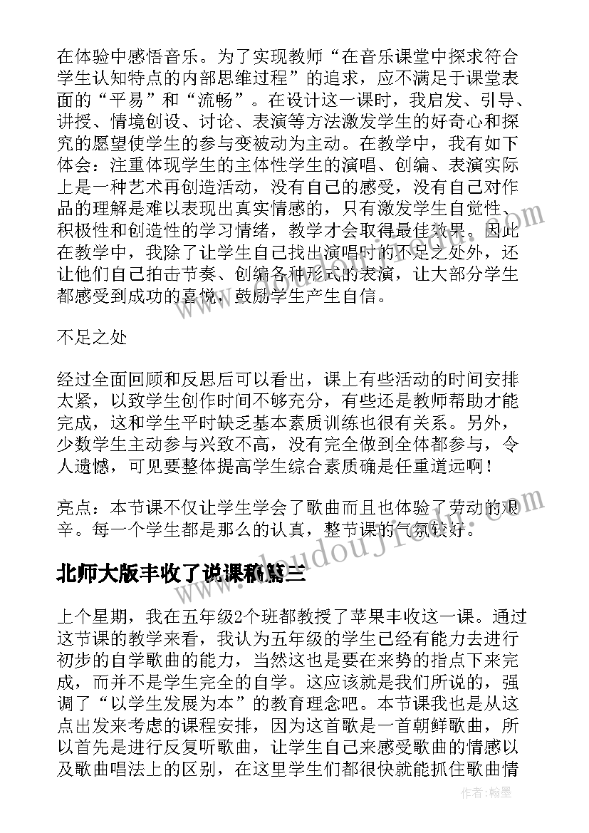 最新社区开展计生宣传活动 社区禁毒宣传活动总结(优秀10篇)