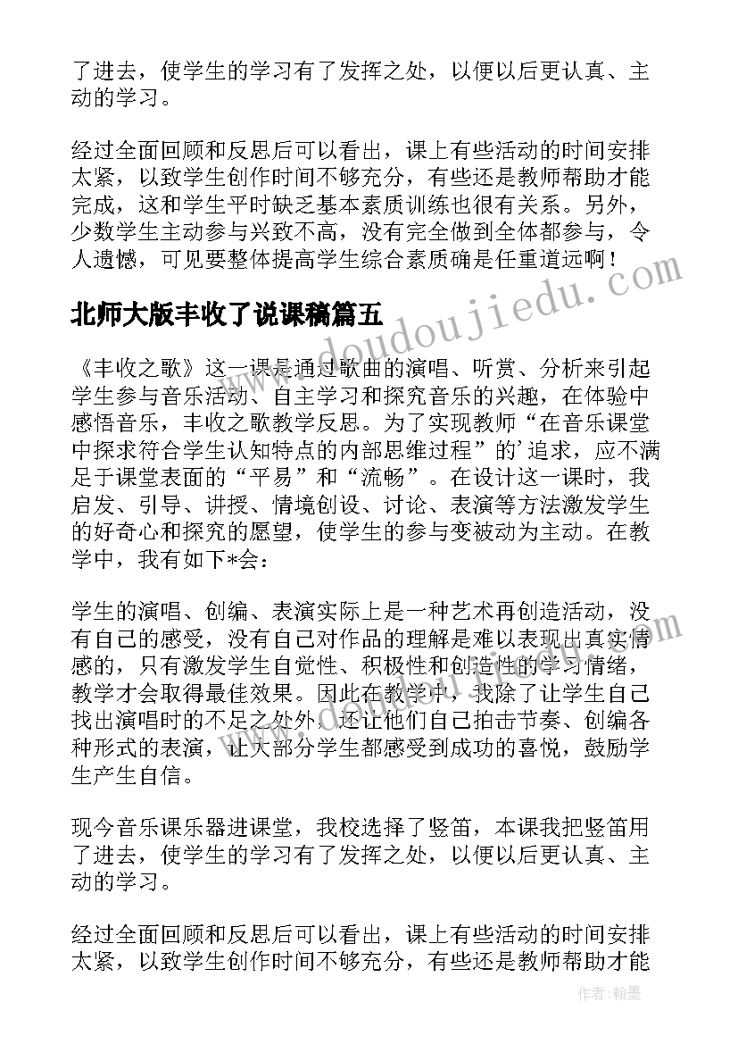 最新社区开展计生宣传活动 社区禁毒宣传活动总结(优秀10篇)