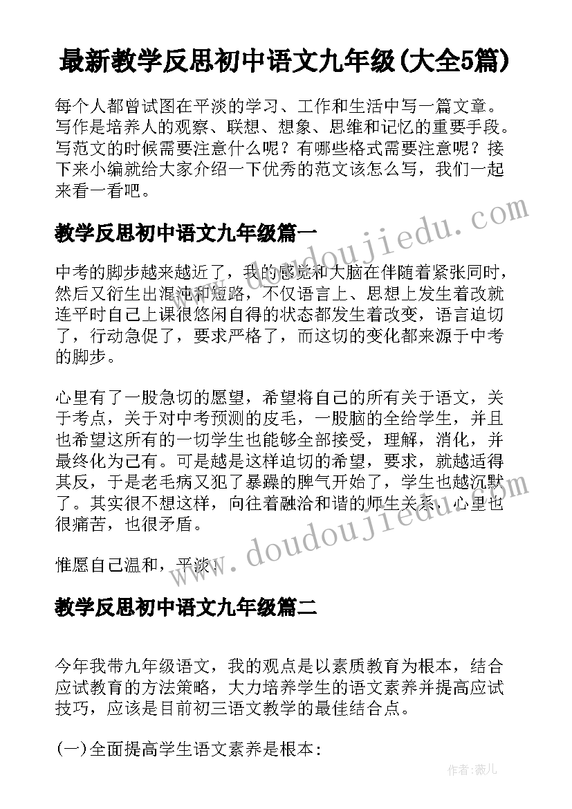 检查通报的会议纪要 安全检查通报通报(优秀8篇)