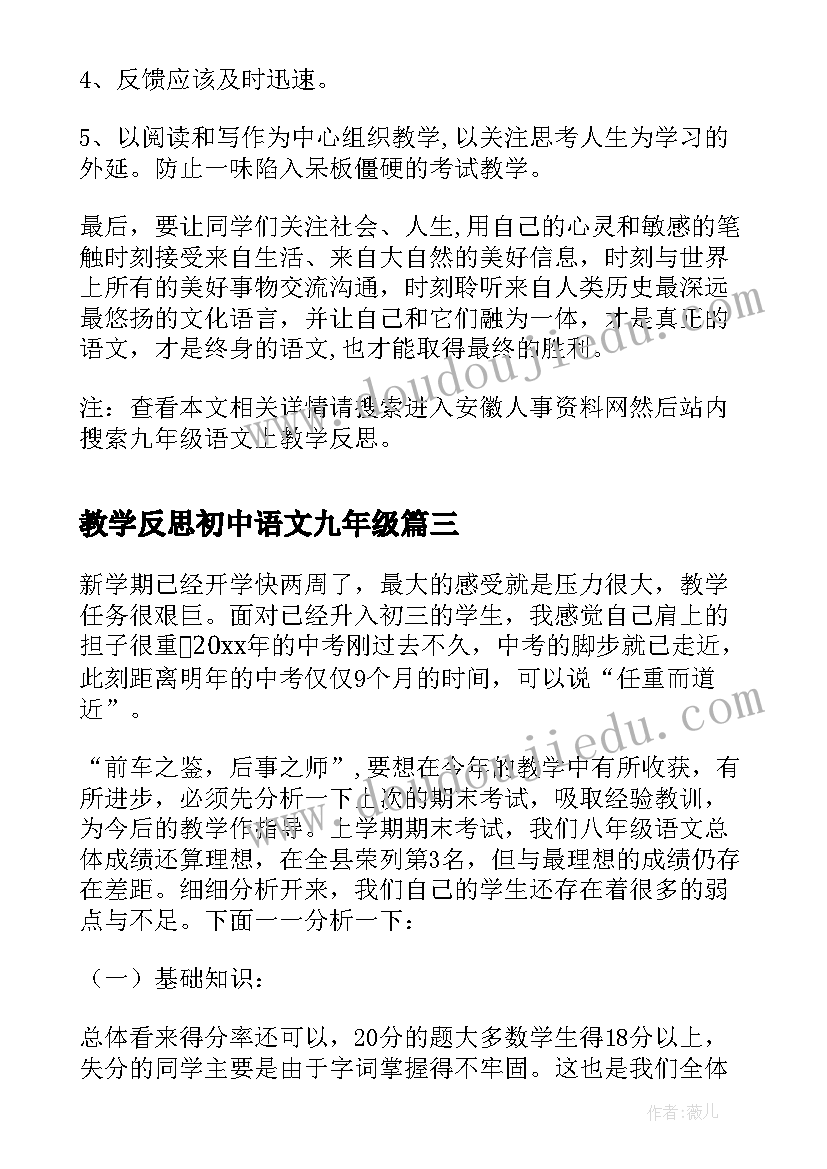 检查通报的会议纪要 安全检查通报通报(优秀8篇)