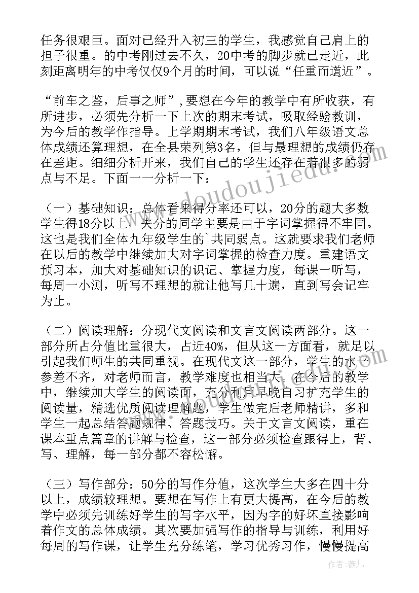 检查通报的会议纪要 安全检查通报通报(优秀8篇)