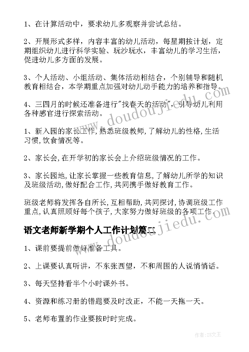 筑梦长征路的心得体会和感悟 筑梦长征路心得体会(模板5篇)