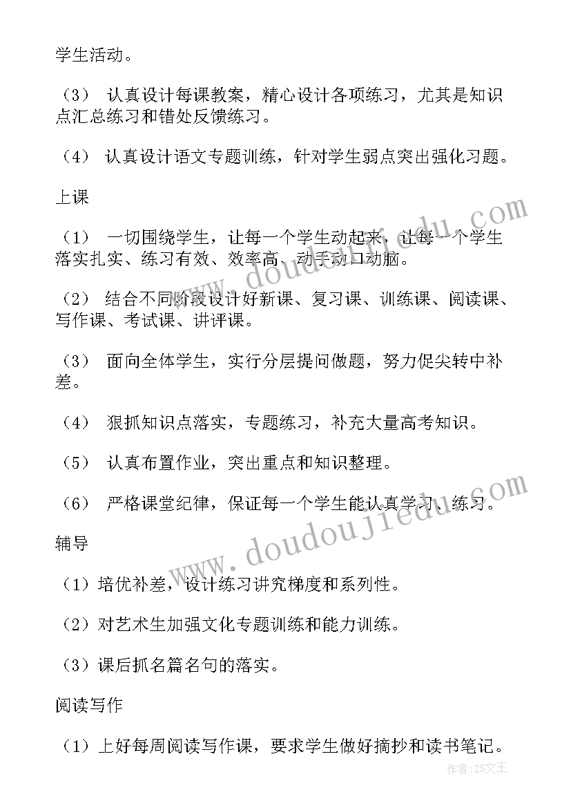 筑梦长征路的心得体会和感悟 筑梦长征路心得体会(模板5篇)