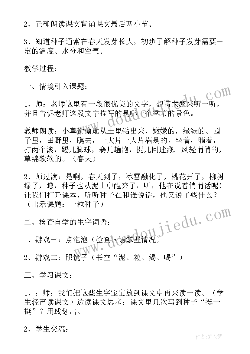 最新总经理安全会议讲话稿(大全5篇)