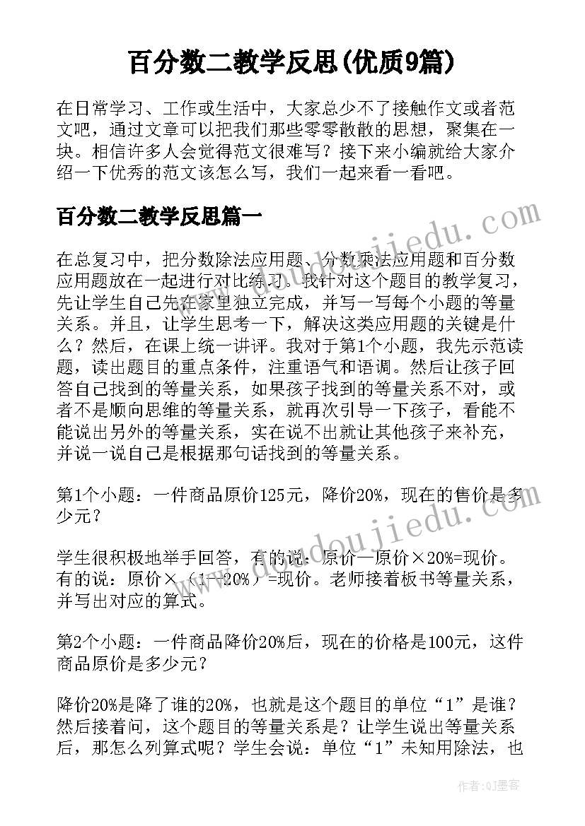 最新初心不变的经典语录 潜龙在渊初心不变的美文(通用5篇)