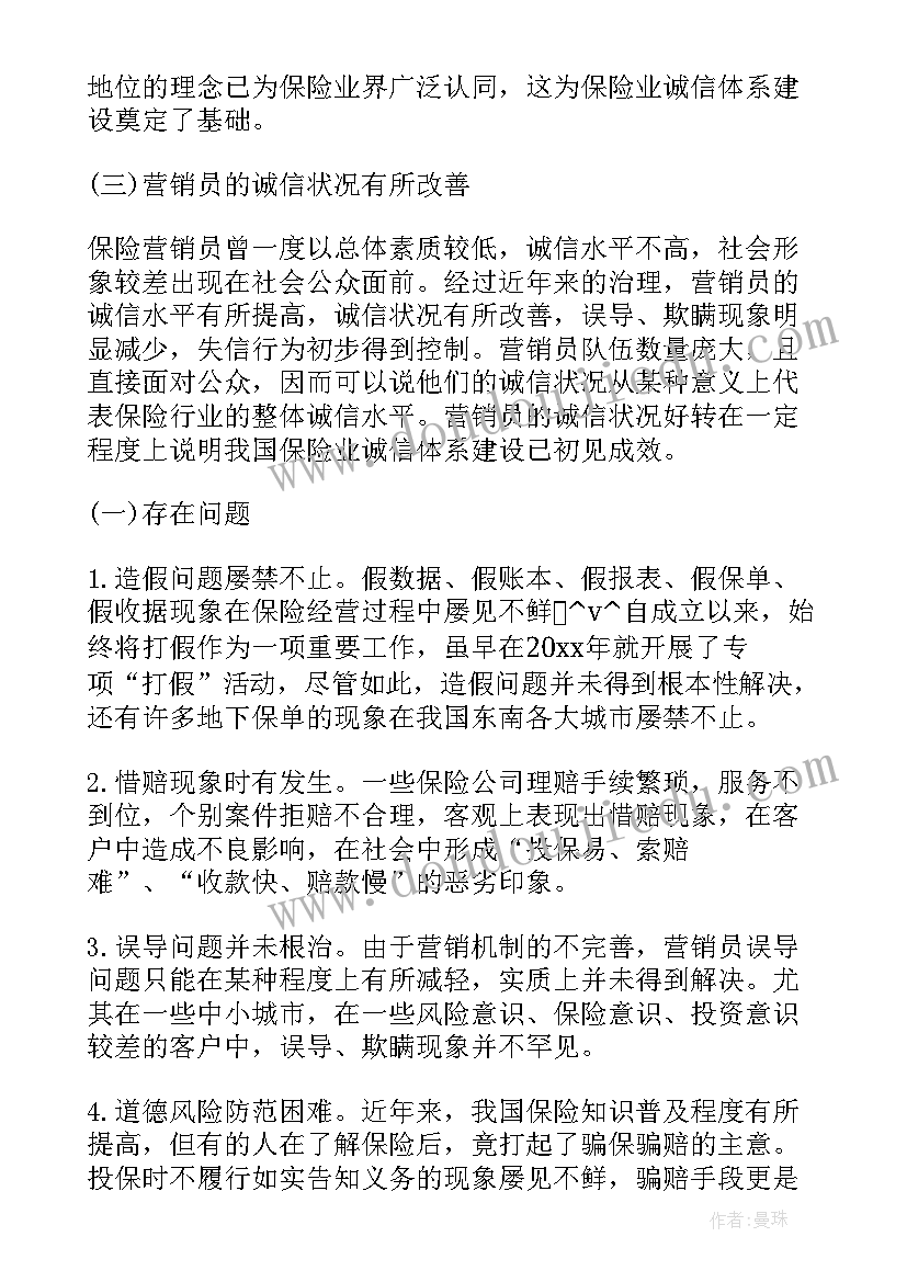 舞蹈亲子活动文案 小班亲子活动方案亲子活动方案(模板8篇)