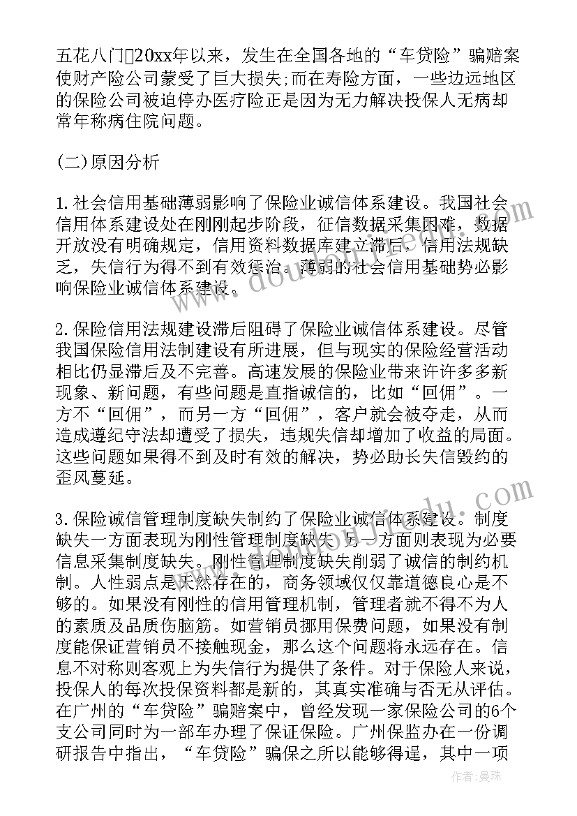 舞蹈亲子活动文案 小班亲子活动方案亲子活动方案(模板8篇)