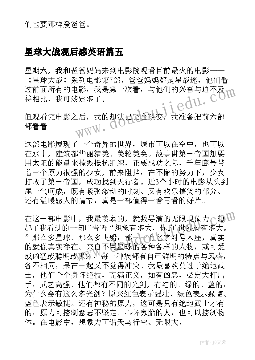 2023年幽默的三十秒自我介绍 导游自我介绍幽默三分钟(汇总5篇)