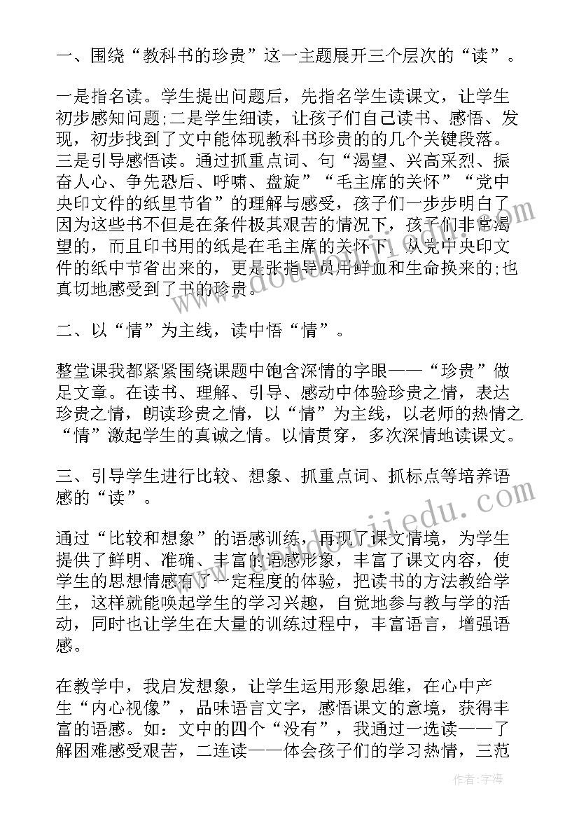 2023年酒的推广活动策划方案(优质6篇)