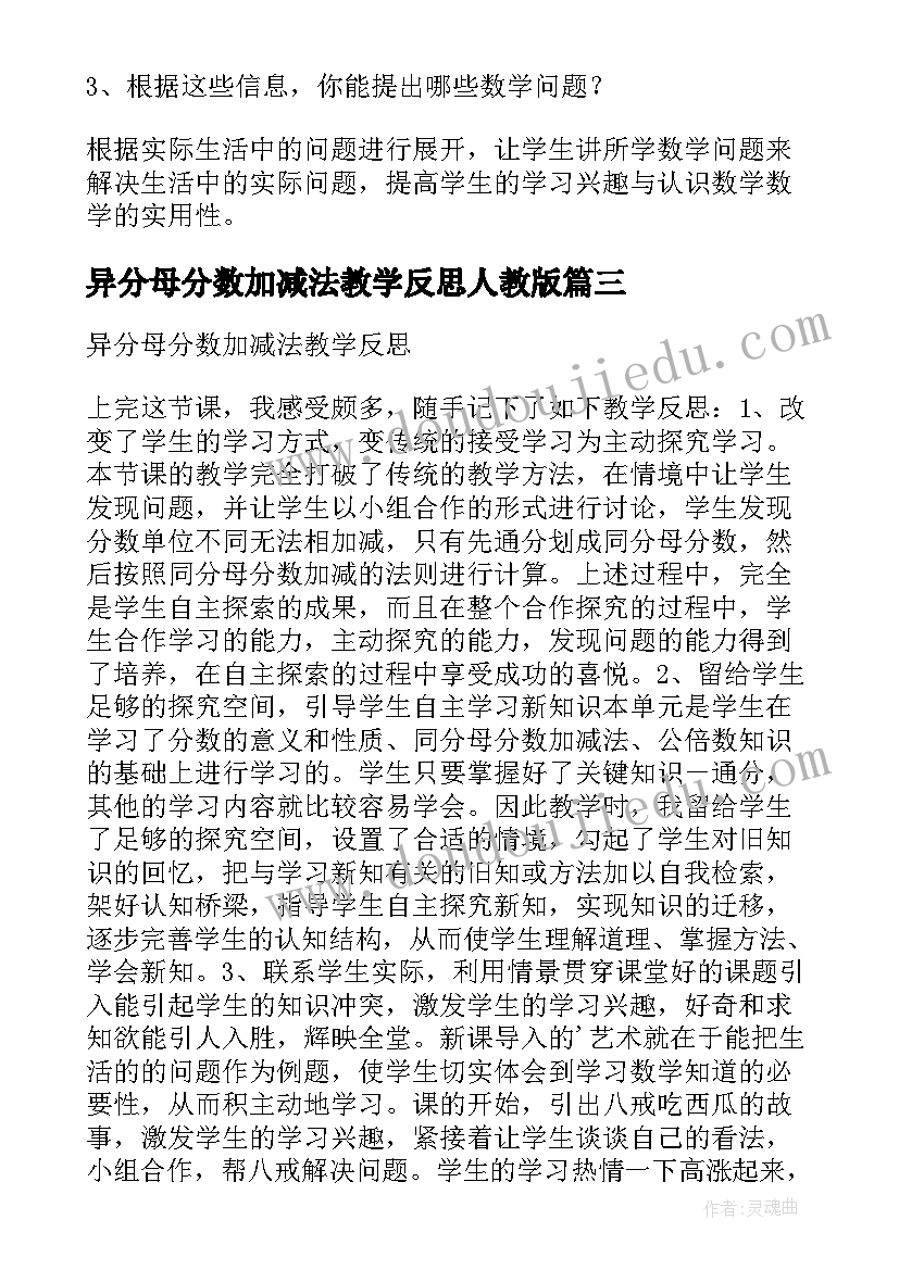 最新年终个人总结和结束语精华版 个人年终总结报告(通用7篇)