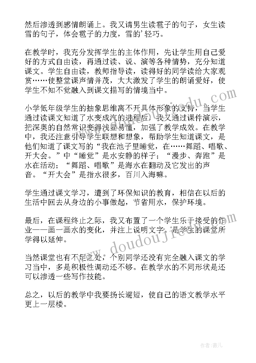 最新区委书记在政法工作会议上的讲话 全市政法工作会议上的讲话(优秀5篇)