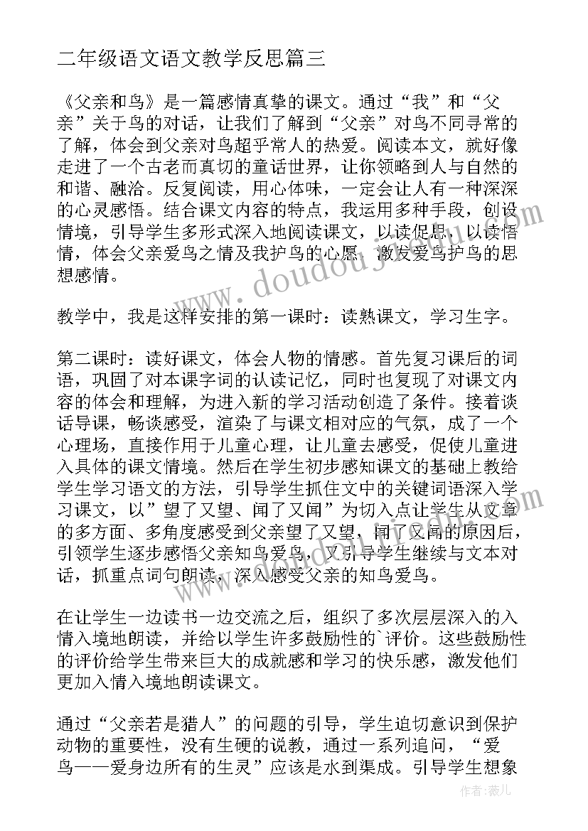 最新区委书记在政法工作会议上的讲话 全市政法工作会议上的讲话(优秀5篇)