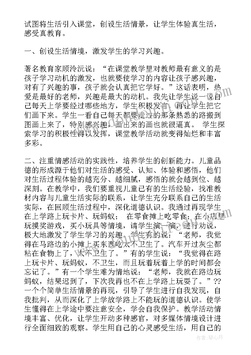 个人的感谢信(精选5篇)