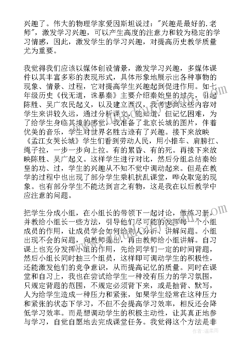 小小的船音乐教学反思 一下语文教学反思(精选6篇)