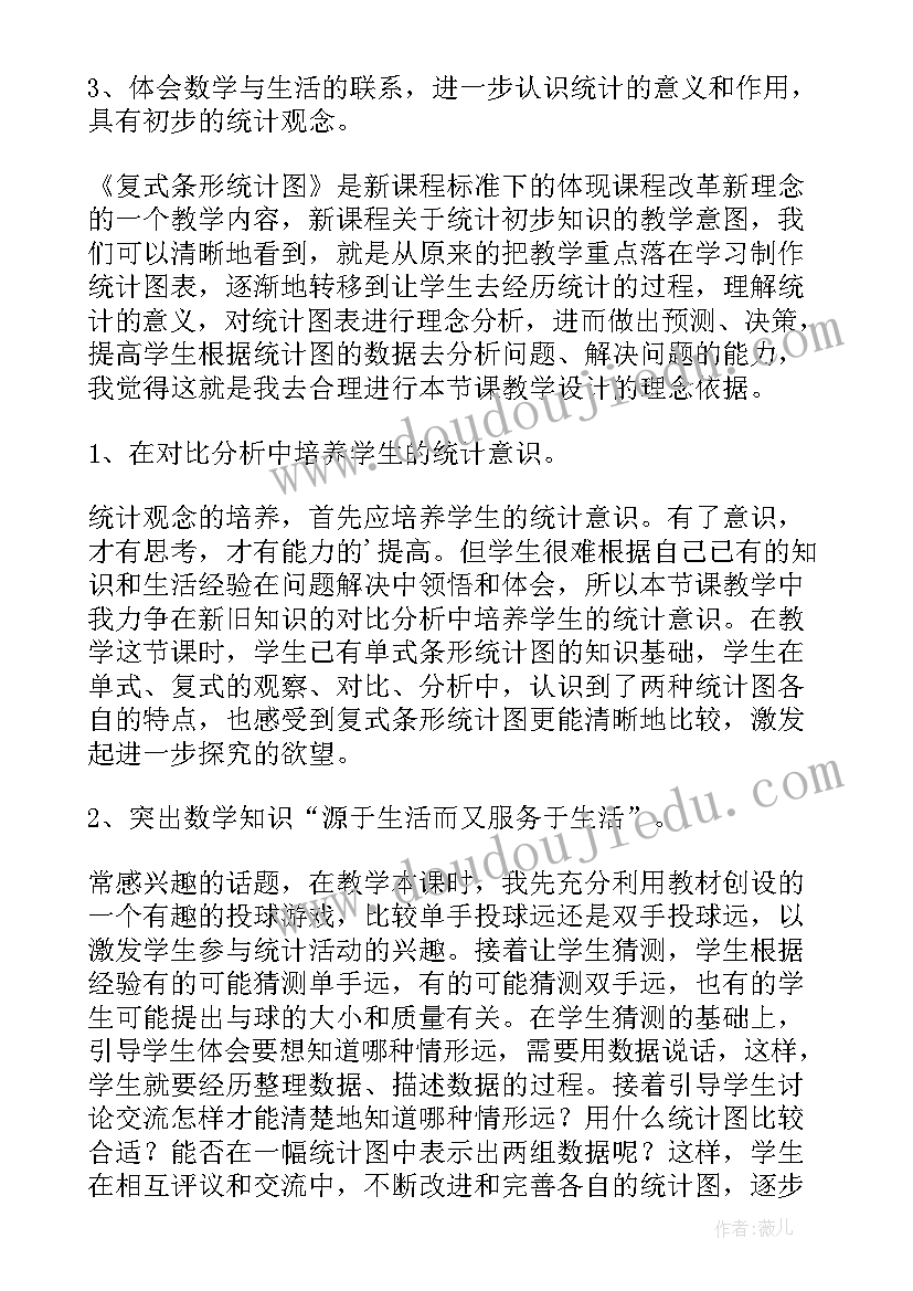 2023年单位交流对标学习心得体 单位交流学习心得(通用7篇)