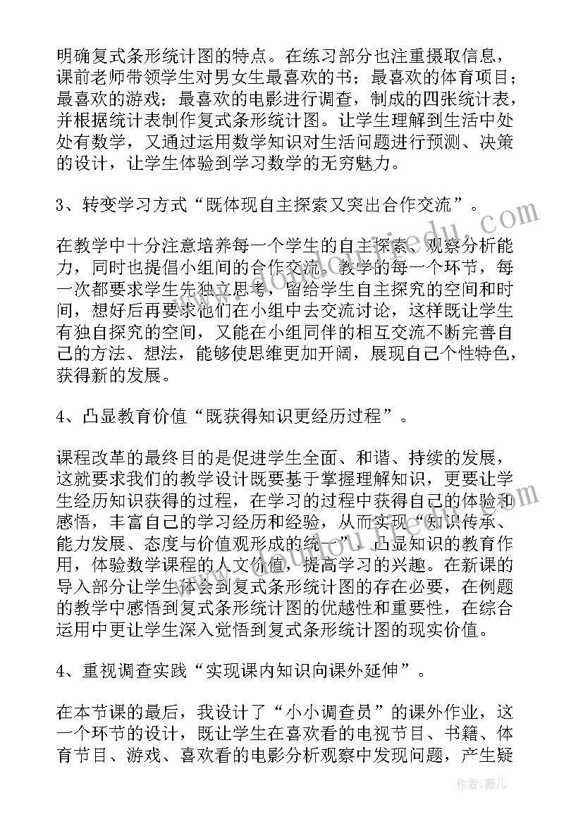 2023年单位交流对标学习心得体 单位交流学习心得(通用7篇)