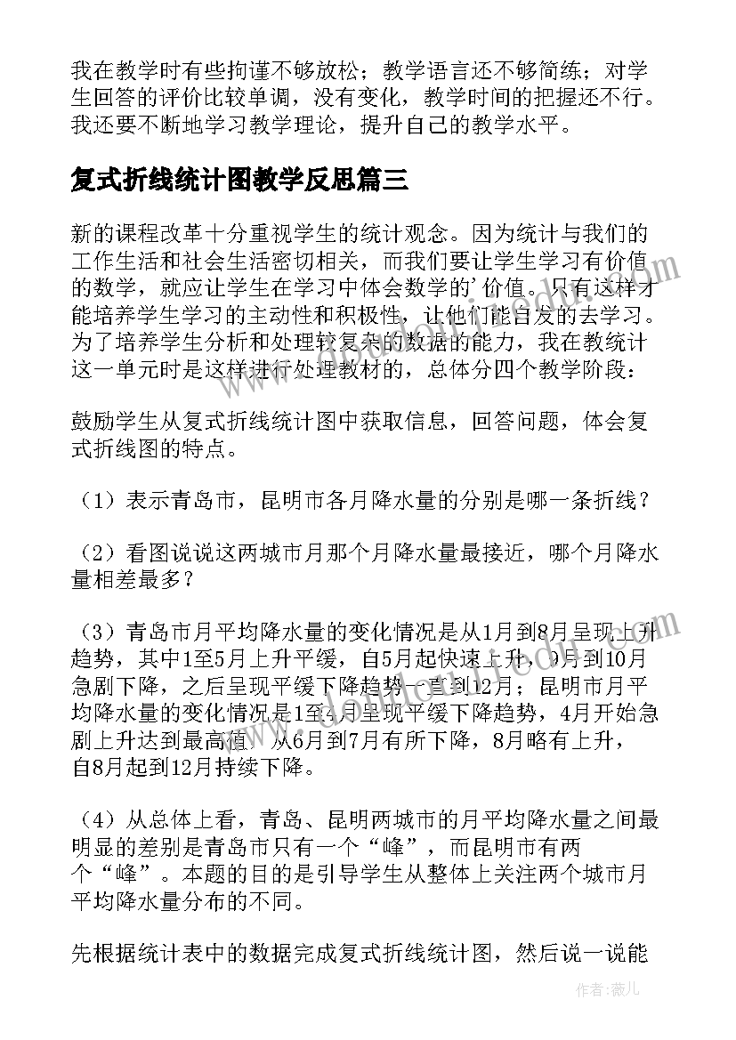 2023年单位交流对标学习心得体 单位交流学习心得(通用7篇)