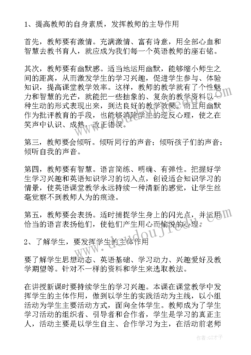 民族团结创建实施方案(大全9篇)