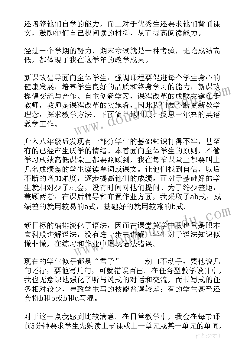 民族团结创建实施方案(大全9篇)