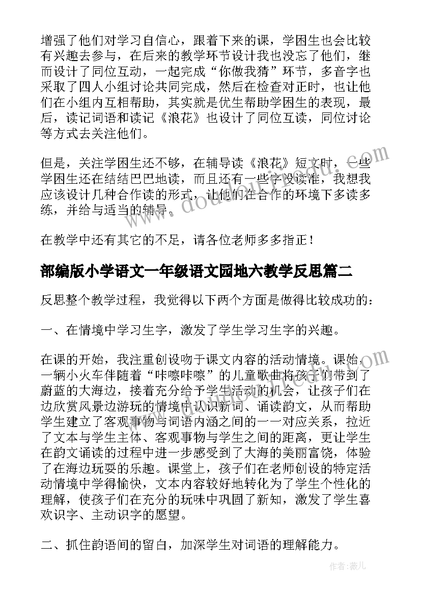 机械事故的心得体会(大全5篇)