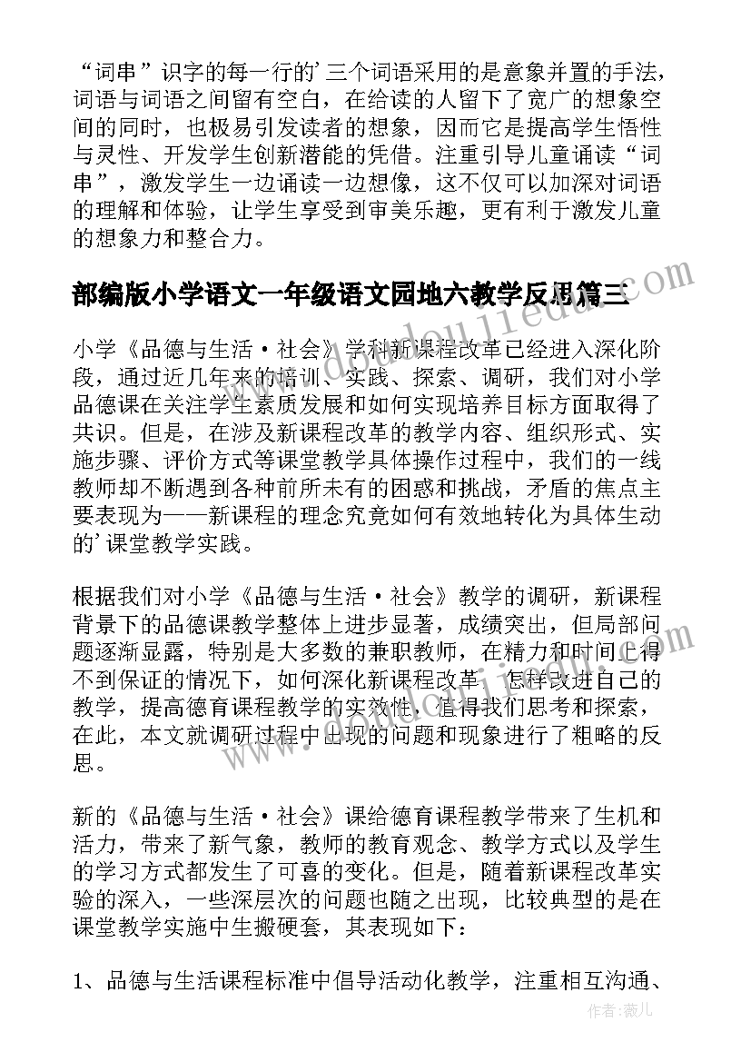 机械事故的心得体会(大全5篇)