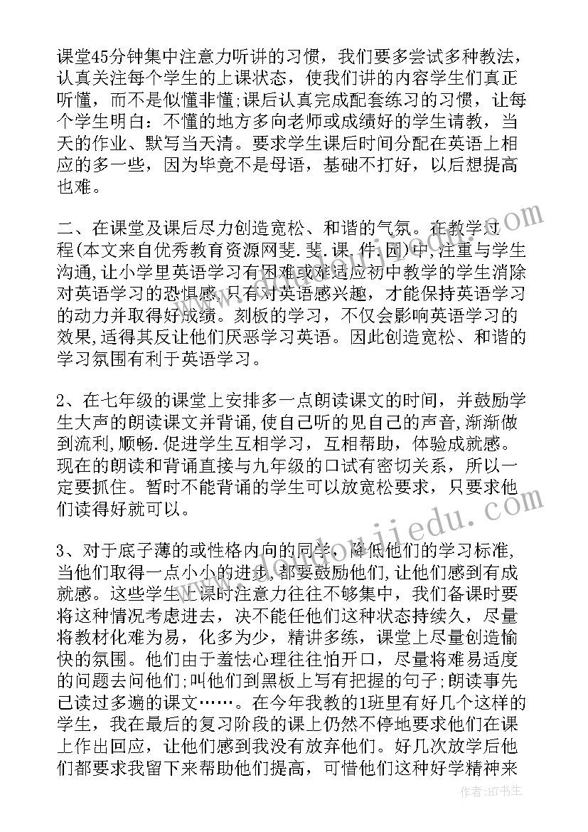 一年级秋天教案及教学反思(实用5篇)