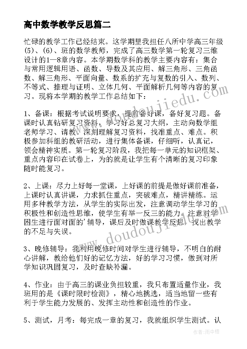 2023年歌颂黄河母亲演讲 母亲节三分钟的演讲稿(优质10篇)