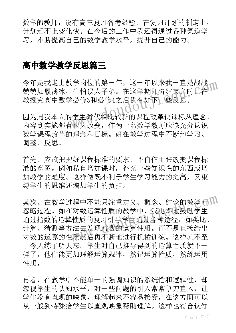 2023年歌颂黄河母亲演讲 母亲节三分钟的演讲稿(优质10篇)