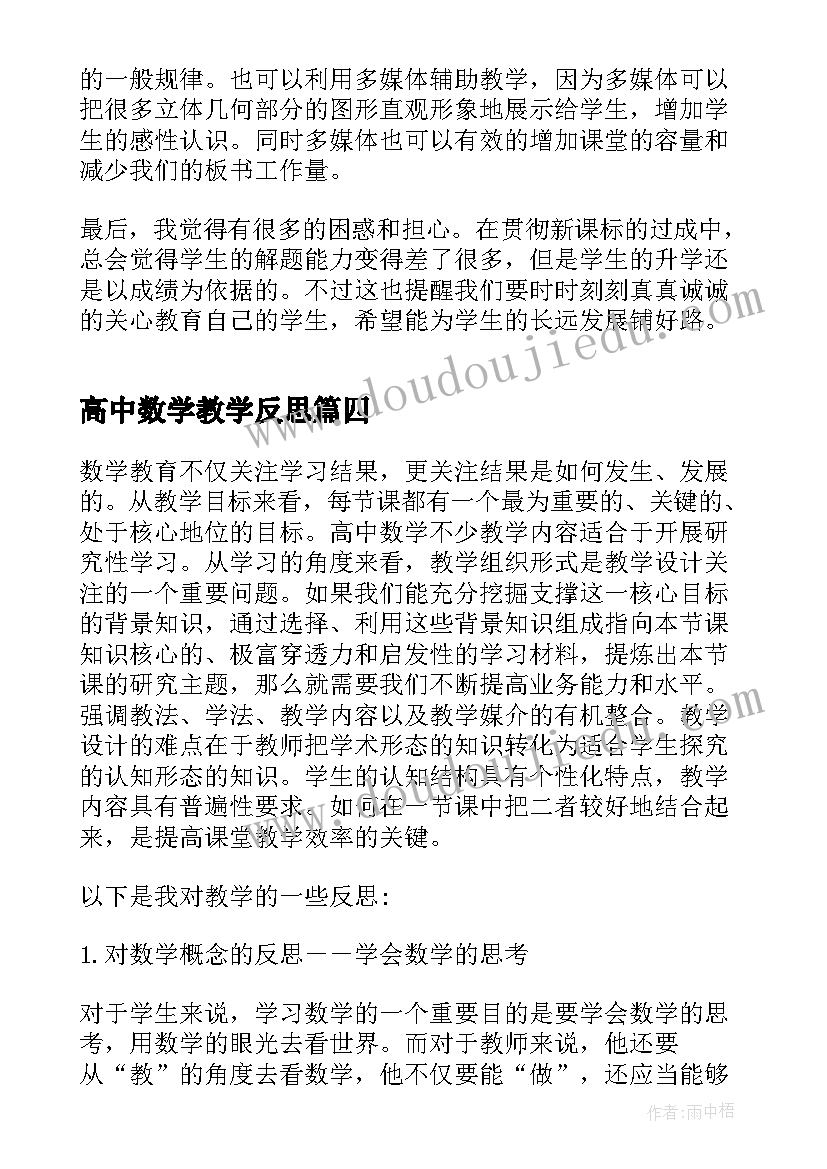 2023年歌颂黄河母亲演讲 母亲节三分钟的演讲稿(优质10篇)